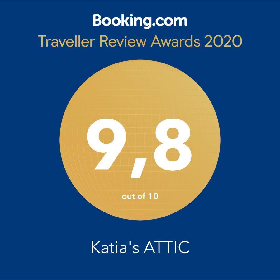 ホテル Katia'S Attic アカラヴィ エクステリア 写真